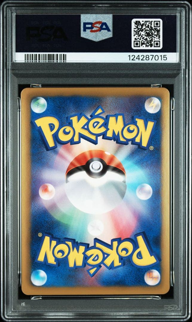 【psa10】ビクティニ みんなのWAKUWAKUバトル WAK 008/047