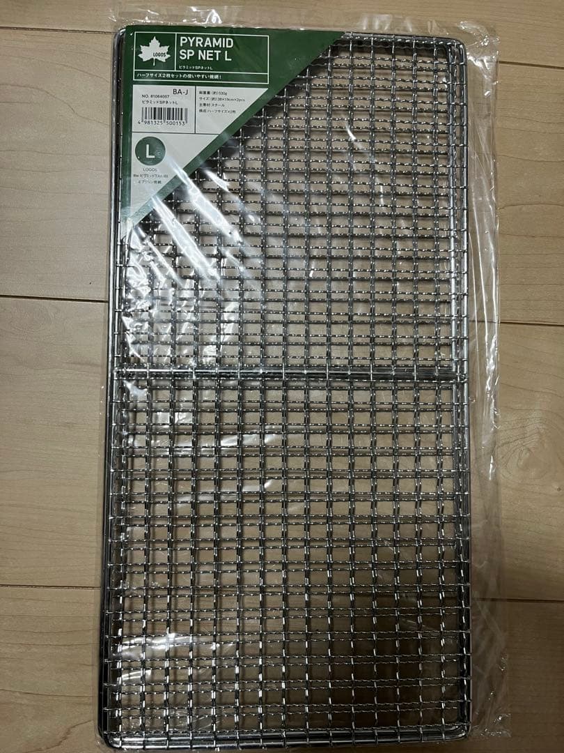 【専用網付】新品LOGOS THE PYRAMID TAKIBI L 焚火台