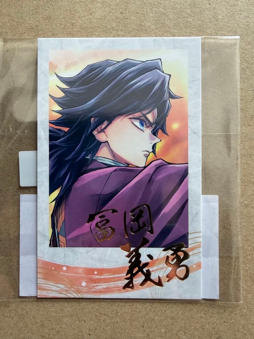 鬼滅の刃 webshopくじ 繋ぐ 炭治郎と義勇 B賞アクリル色紙　D賞E賞F賞