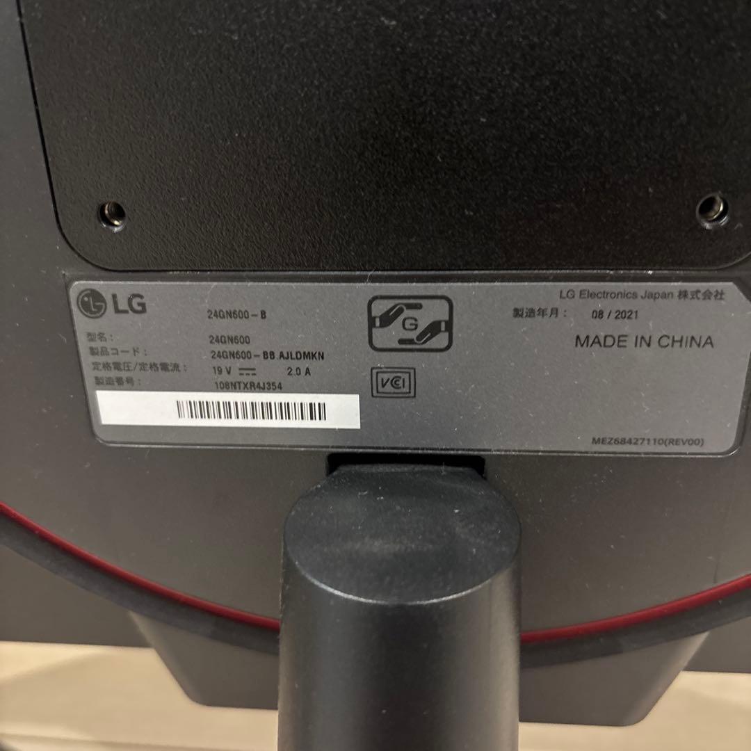 ディスプレイ・モニター本体 LG 24GN600