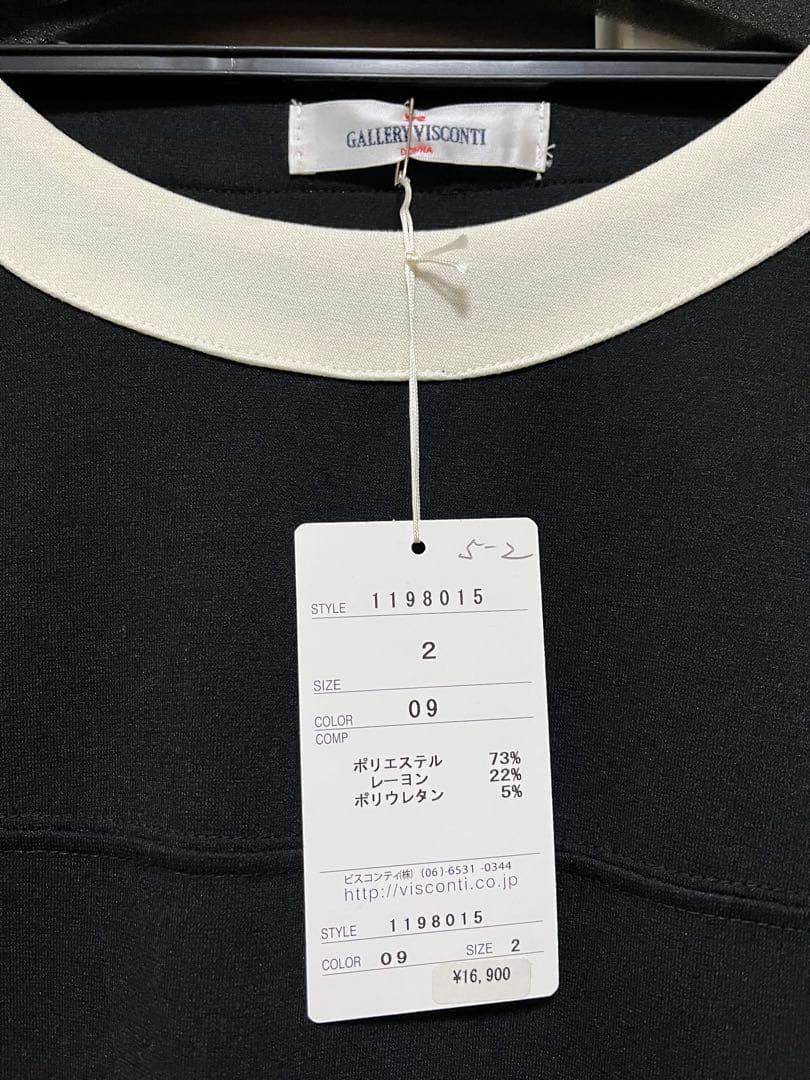 ギャラリービスコンティ ワンピース　新品タグ付き