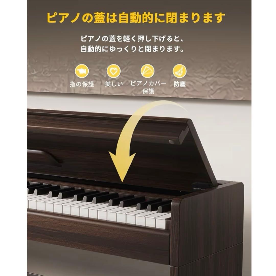 電子ピアノ ハンマーアクション 88鍵盤 木製 電子ピアノ 自動で蓋が閉まる 黒