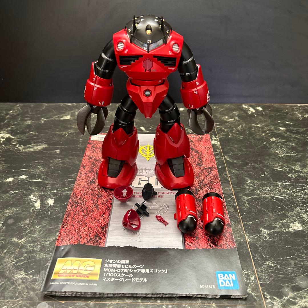 ガンプラ完成品　MGズゴック　プラモデル完成品