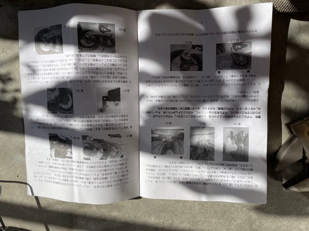 Henshin バランスバイク ピンク