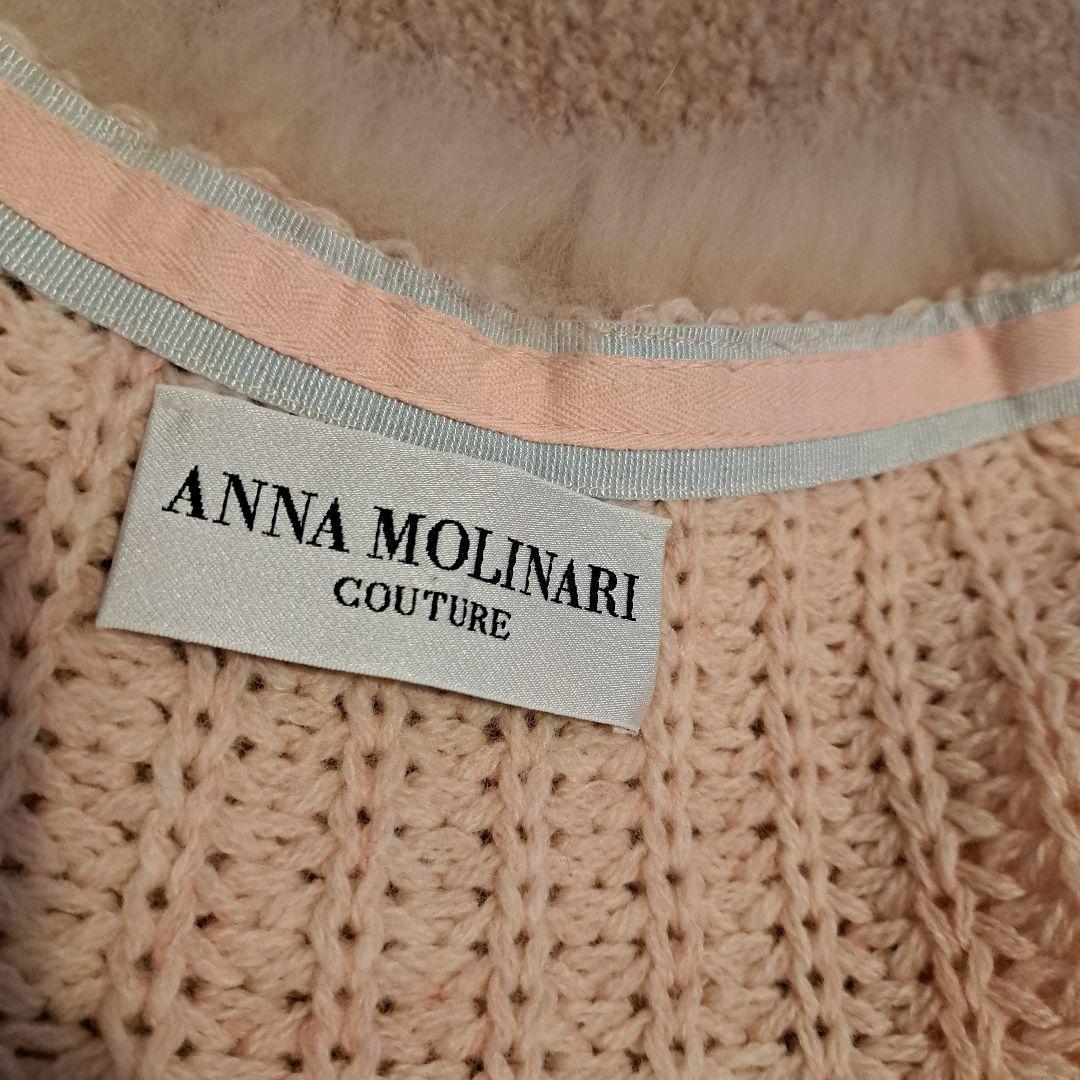 アンナモリナーリファー付 長袖カーディガンМ