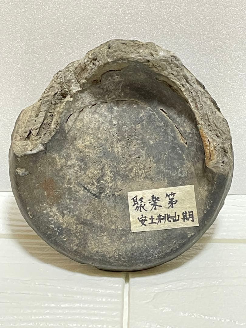 ◎伝聚楽第 金箔軒丸瓦 豊臣秀吉 豊臣秀次 検：伏見城 安土桃山時代