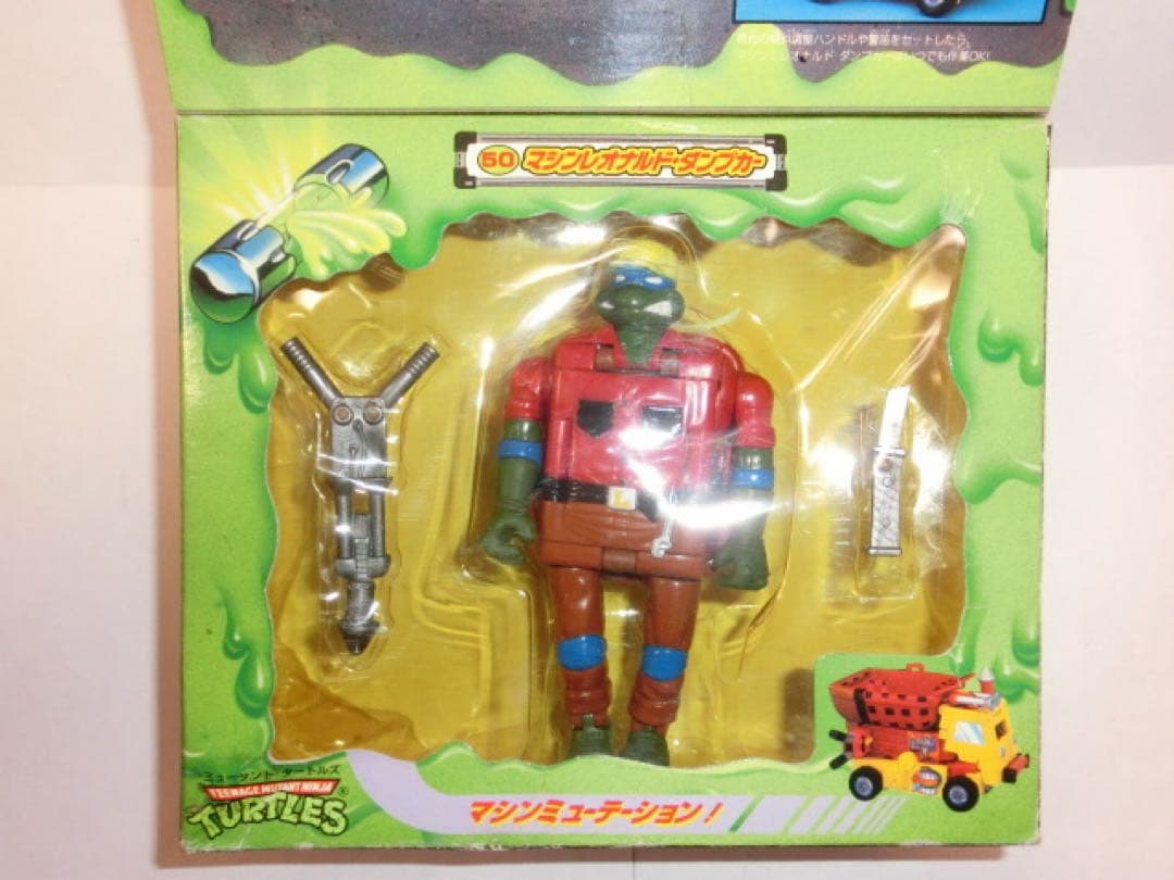 ミュータントタートルズ 50 マシンレオナルド ダンプカー プレイメイツ