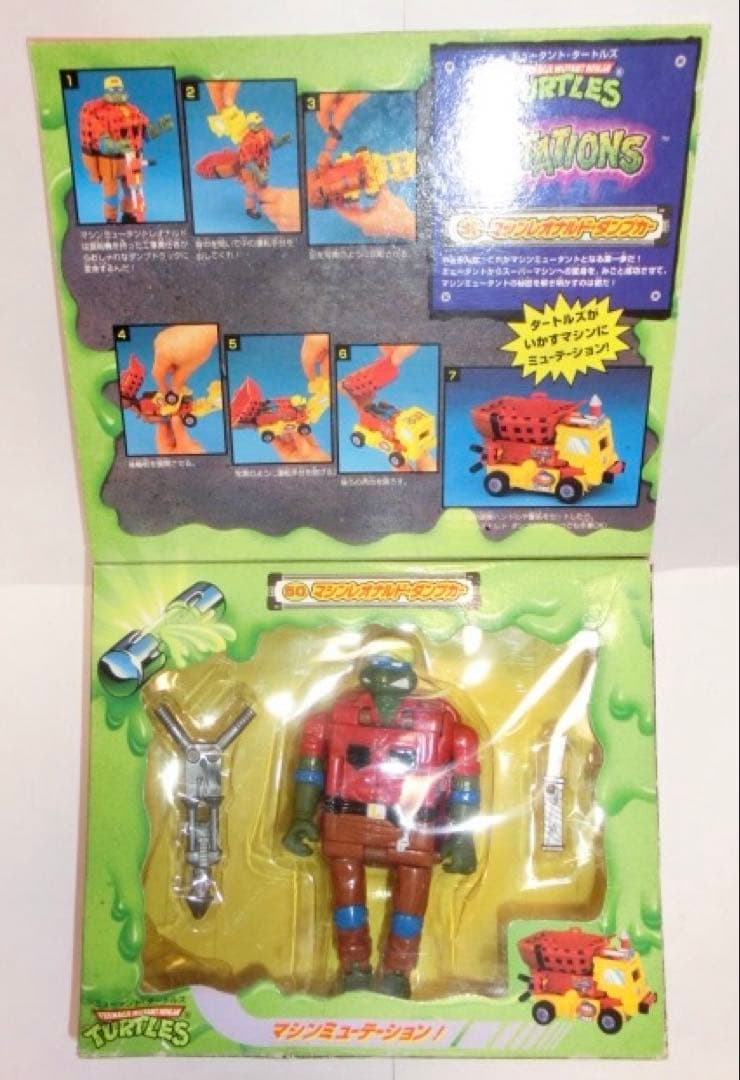 ミュータントタートルズ 50 マシンレオナルド ダンプカー プレイメイツ