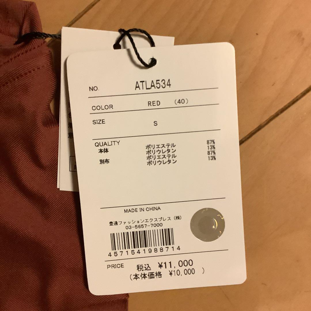 Admiral アドミラルテニスゲームシャツ　Sサイズ　2025年度秋冬物