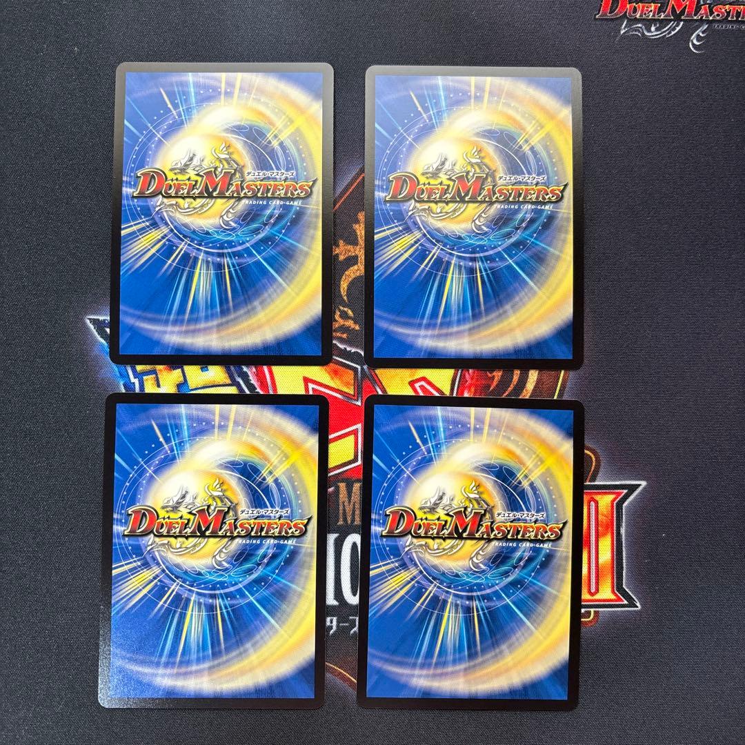 昇カオスマントラ　シークレット４枚セット