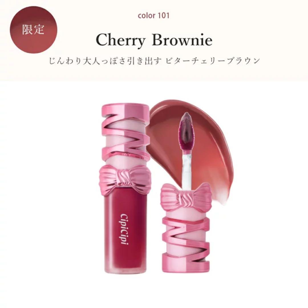 Cipi Cipi デューイフィルムティント01.02.03.04.05.101