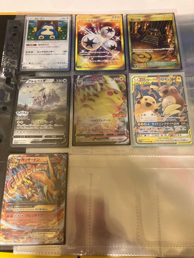 ポケモンカード　ポケカ　引退品　まとめ売り