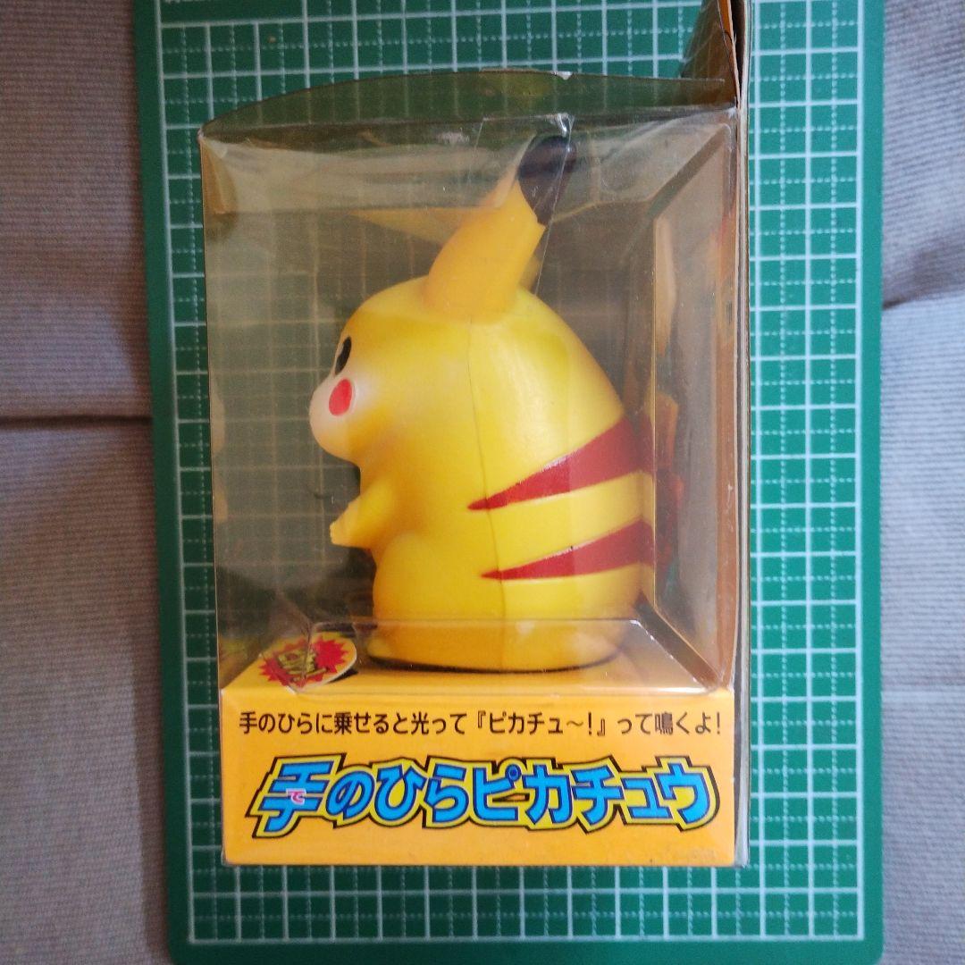 手のひらピカチュウ　Tomy