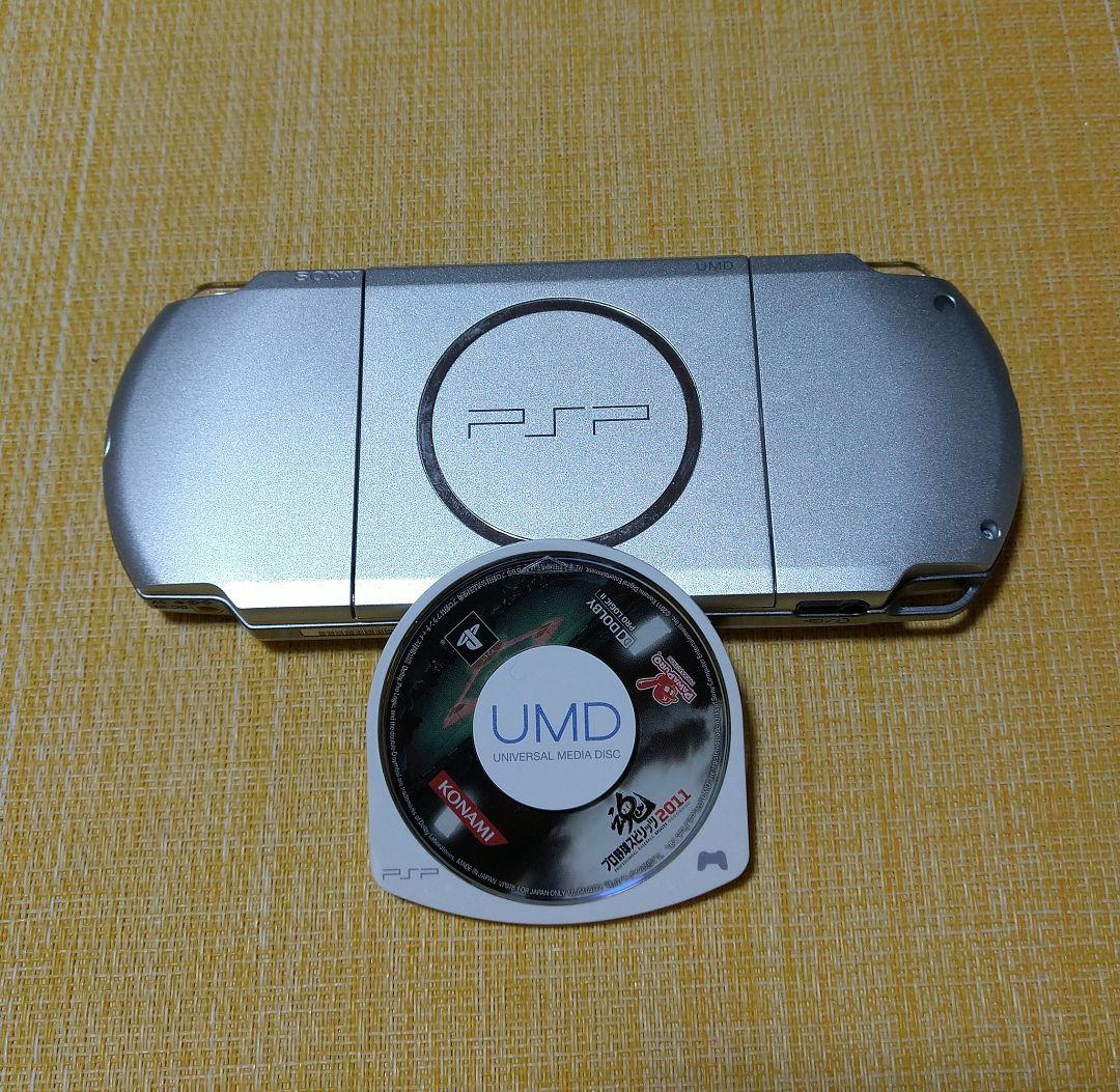 プレイステーションポータブル