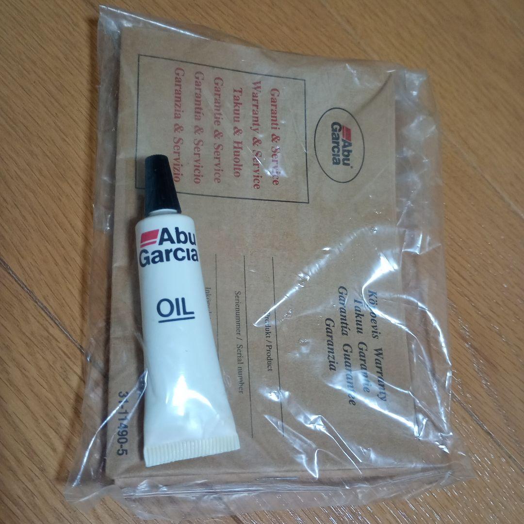 ABU 　ambassadeur　4601C　GUNNAR