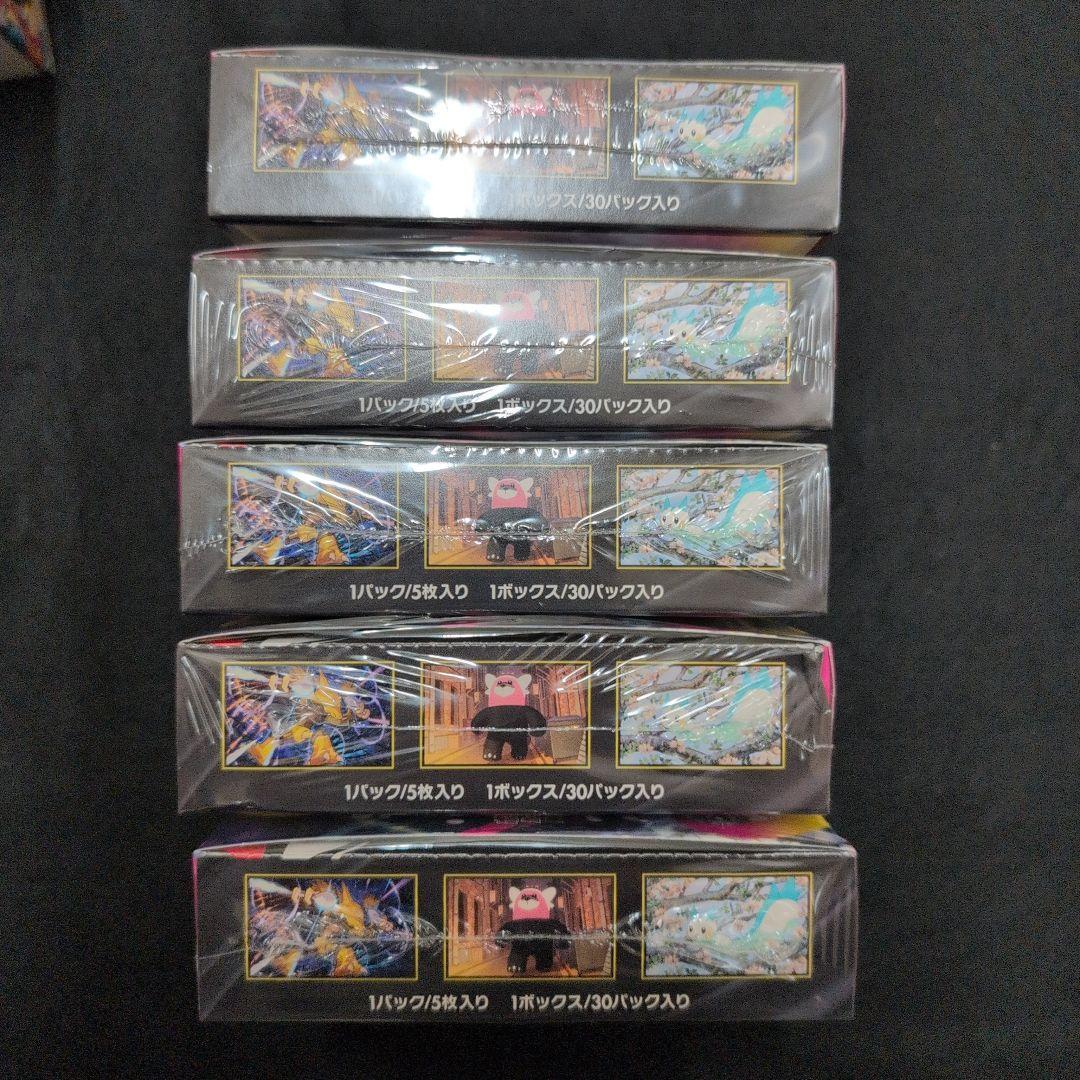 メガブレイブ　5BOX　メガシンフォニア　5BOX　新品未開封シュリンク付き