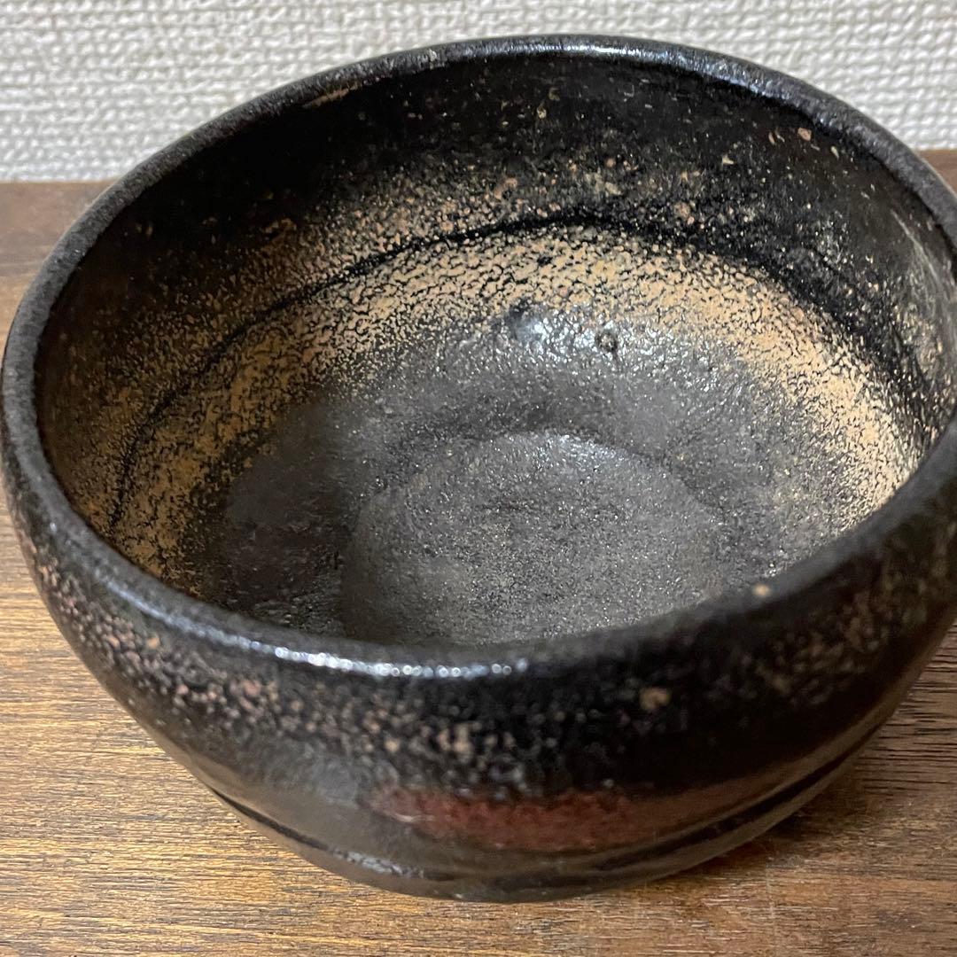 青楽クローバー　茶碗　七世 川崎和楽 楽焼 共箱 抹茶碗 茶道具