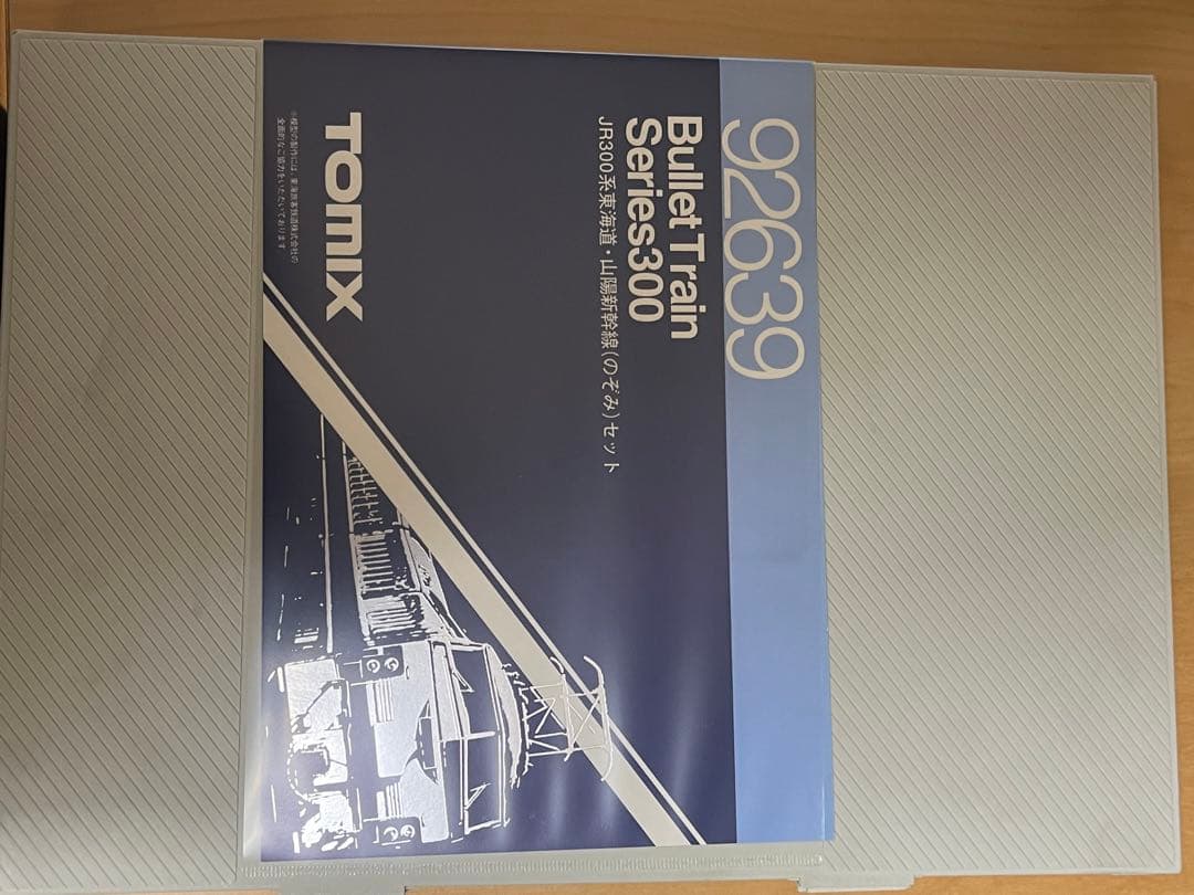 TOMIXのぞみ300系7両セット