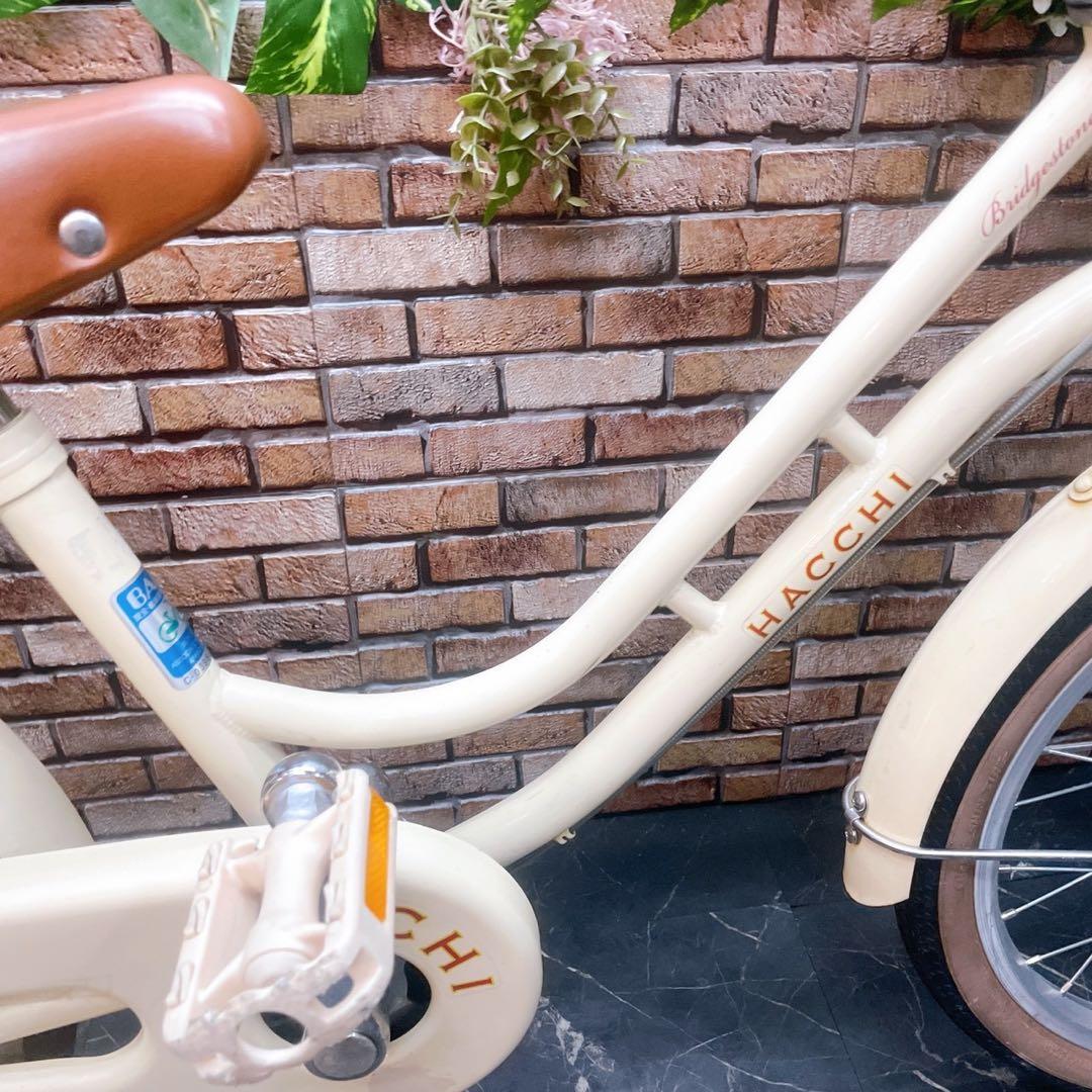 【39】子供用自転車 子供車 ブリヂストン HACCHI クリーム 18インチ