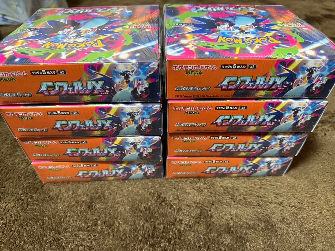ポケモンカード インフェルノX 8BOX シュリンク付き 新品 未開封