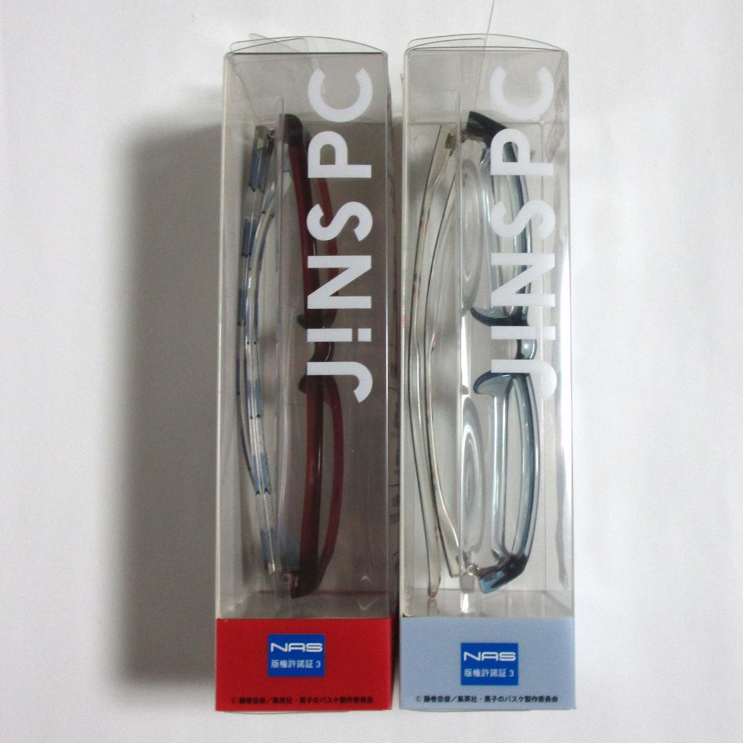 黒子のバスケ JINS PC コラボメガネ 黒子テツヤ 赤司征十郎