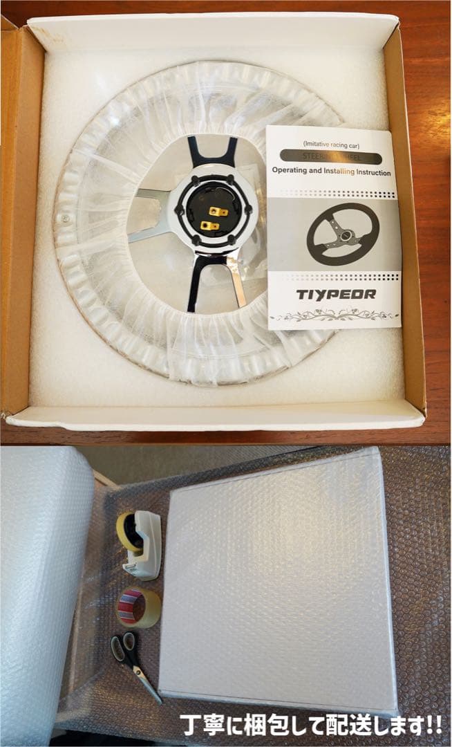 【最終値下げ】ウッドステアリングホイール 14インチ USDM JDM ビレット