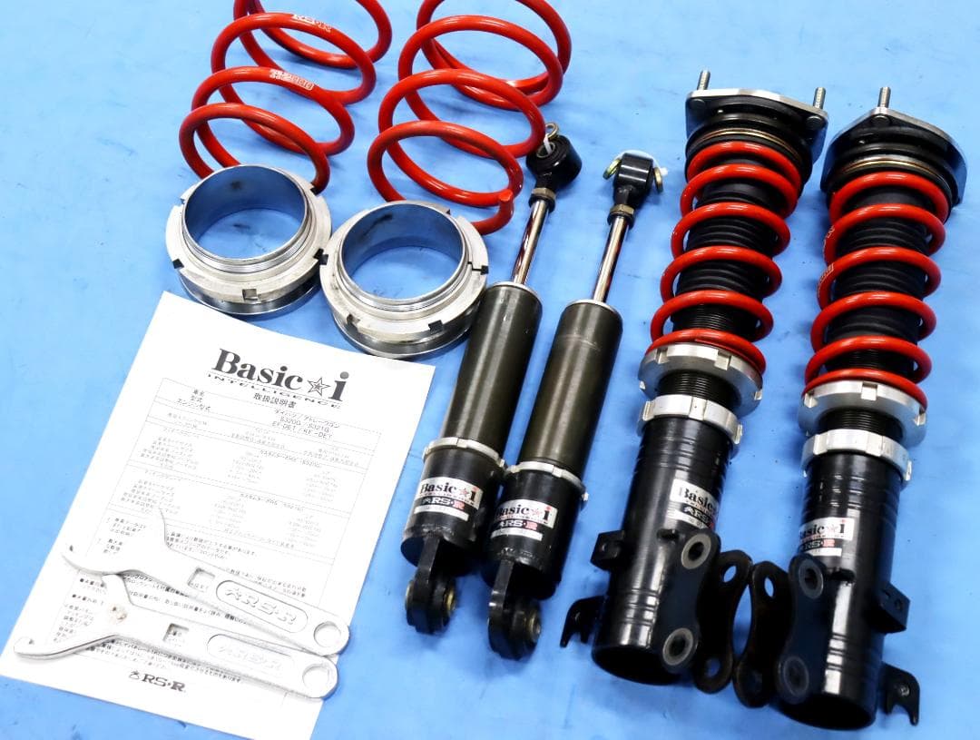 アトレー ワゴン Ｓ330 S331 S320 S321 Basic☆i 車高調