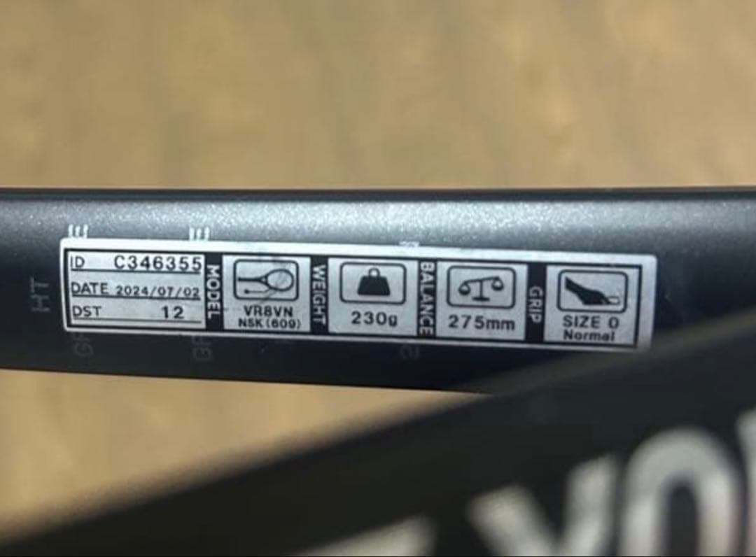 YONEX ボルトレイジ8v カスタムフィット