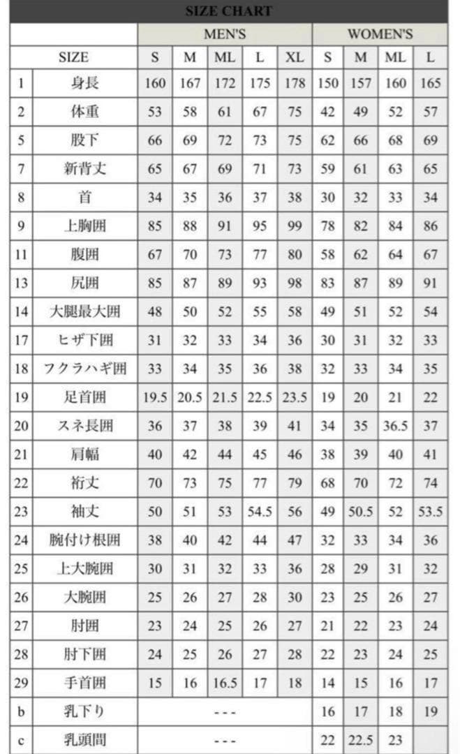 Biarms レディース ウエットスーツ5mm Ｌサイズ