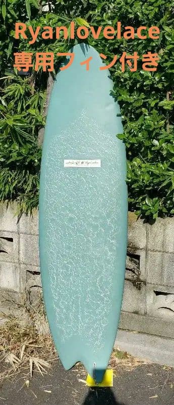 激レアryanlovelace5'9アシメoriginalフィンツインフィッシュ