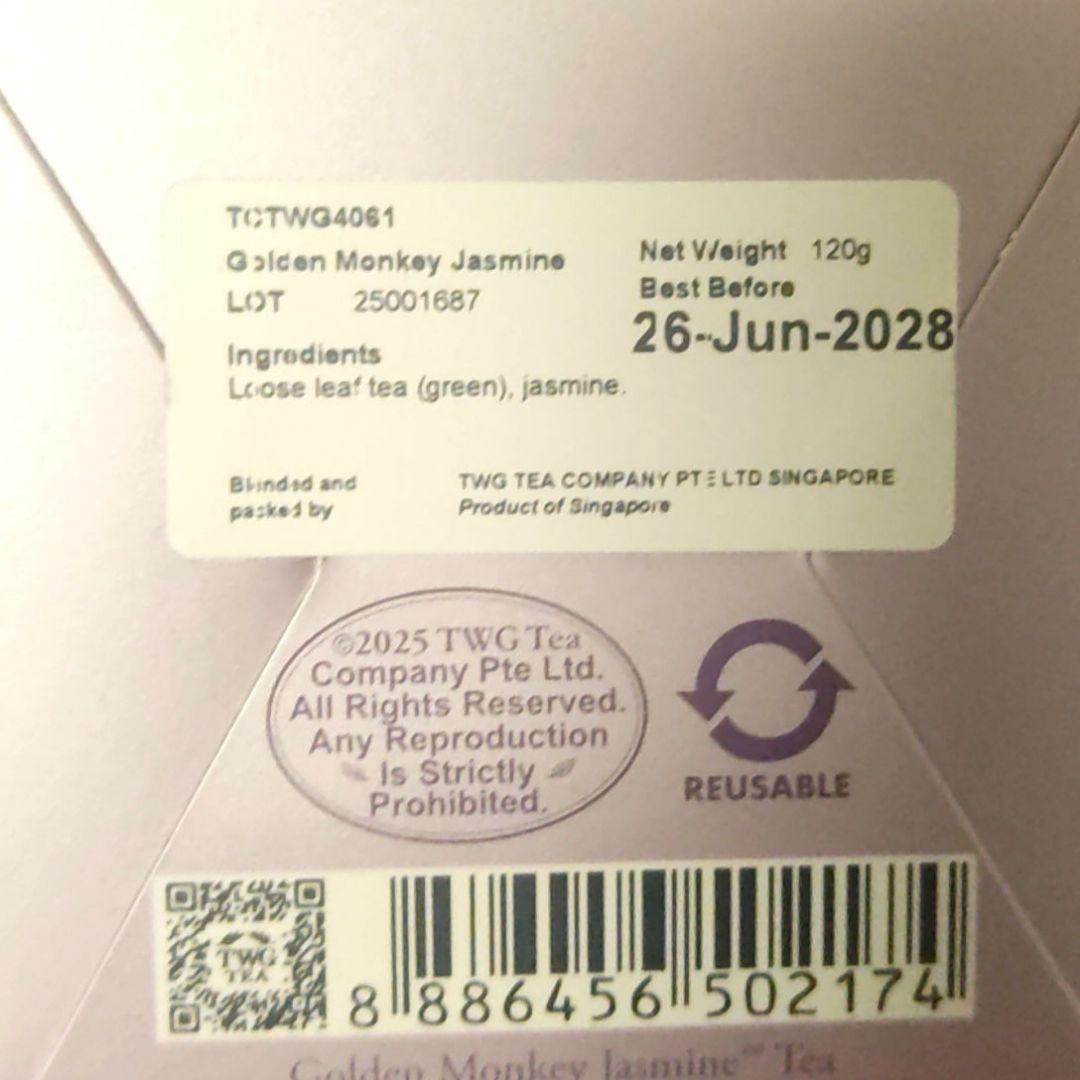 TWG ギフトボックス