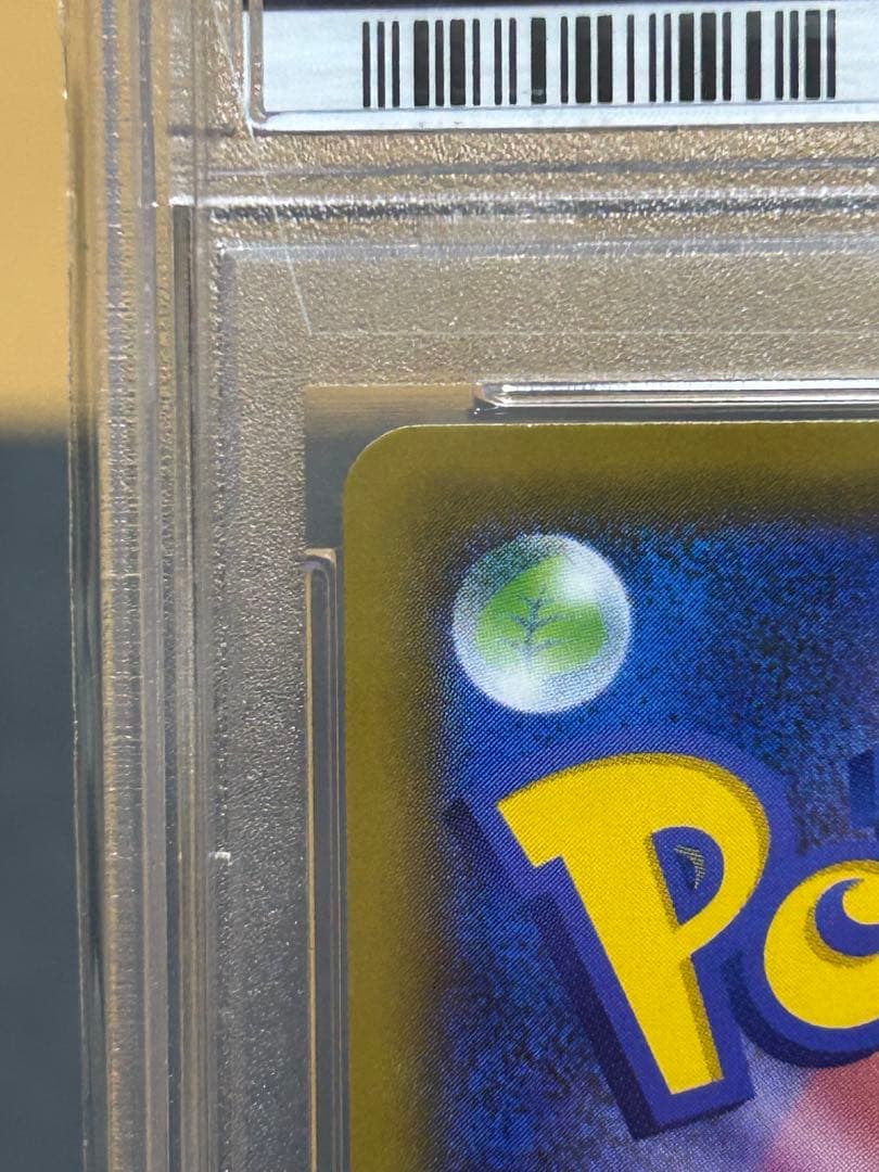 ポケモンカード マリィSR PSA10 シールドマリィ