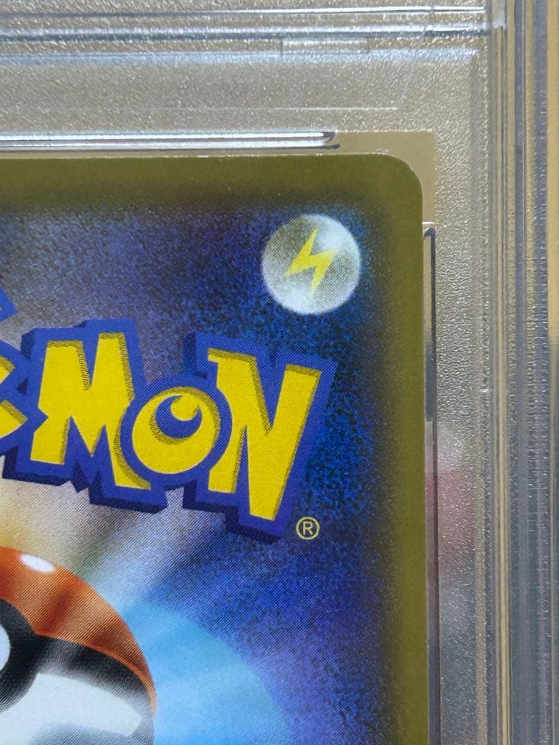 ポケモンカード マリィSR PSA10 シールドマリィ