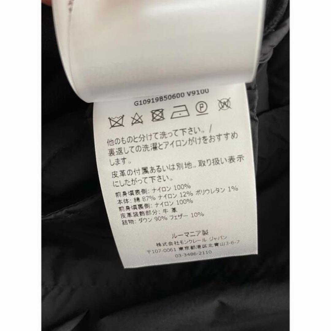 モンクレール MONCLER CARDIGAN TRICOT ニット