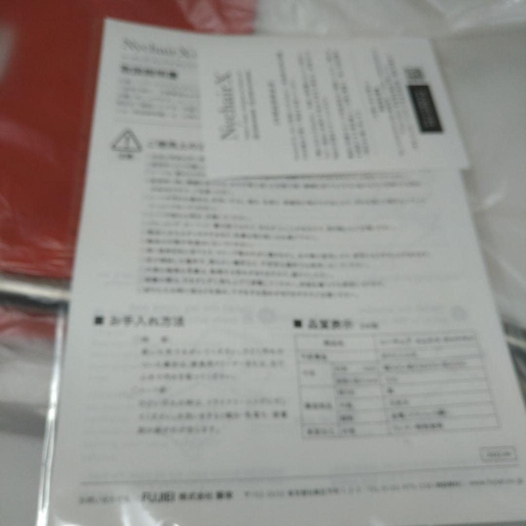 Nychair ニーチェア X オットマン 日本製 足置き　フットレスト