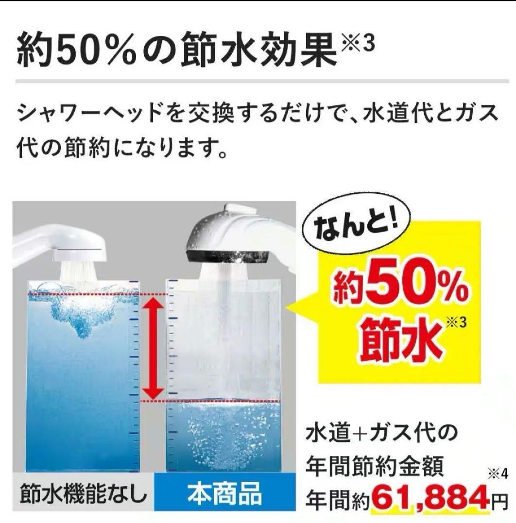 Arromic 最新ウルトラファインバブル エコスパ シャワーヘッド 新品未使用