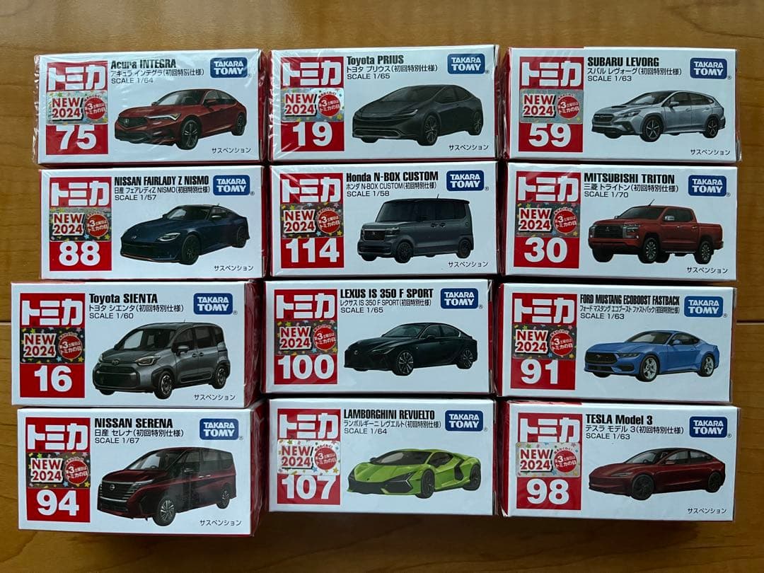 トミカ 96台 まとめ売り 2023年1月〜2025年12月 初回仕様 通常仕様