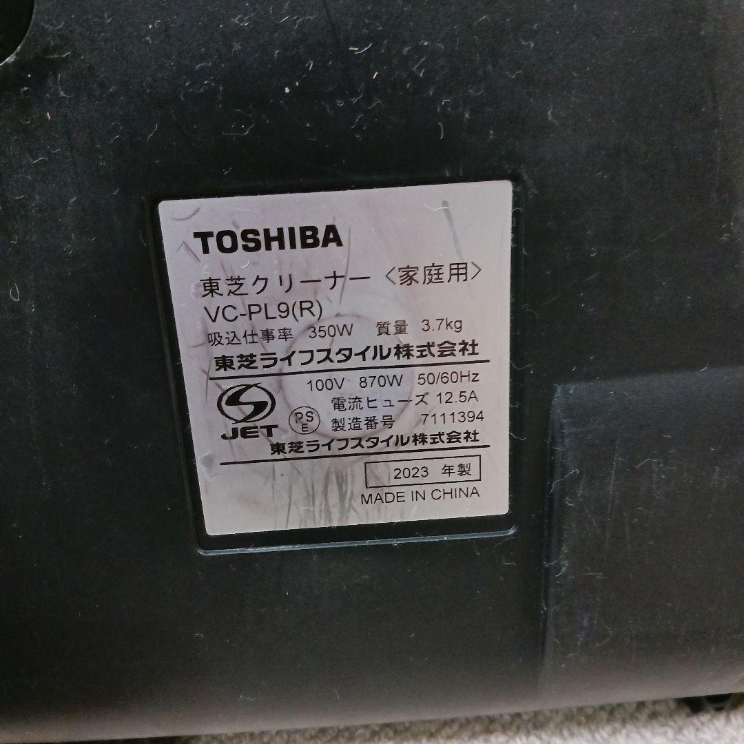 東芝紙パック式掃除機　稼働品　　 2023年製