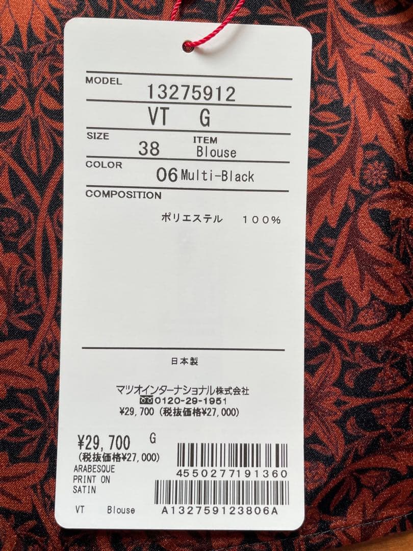 【未使用品】VIVIENNE TAM 長袖ブラウス