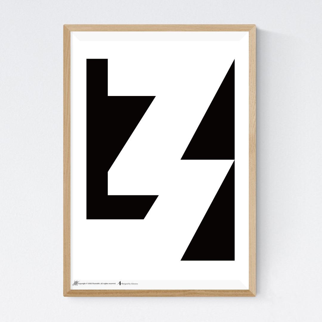 【新品】PASTELRIB アートポスター（A4サイズ）Seven two