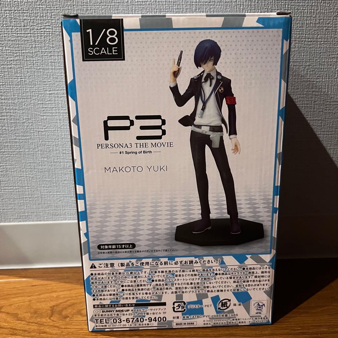 PERSONA3 THE MOVIE 1/8スケールフィギュア 主人公