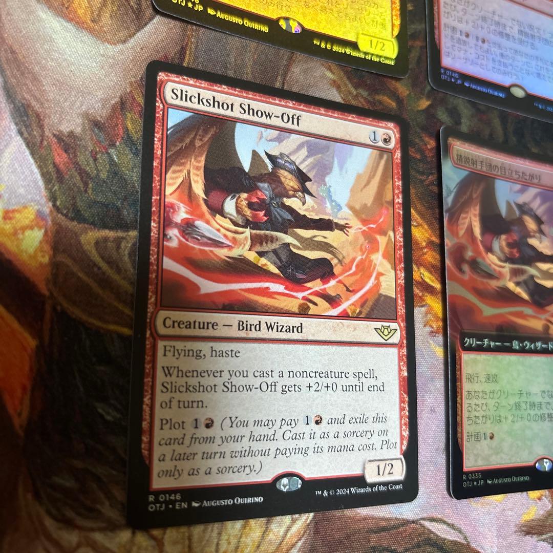 本日のみ値下げ　MTG 精鋭射手団の目立ちたがり　4枚