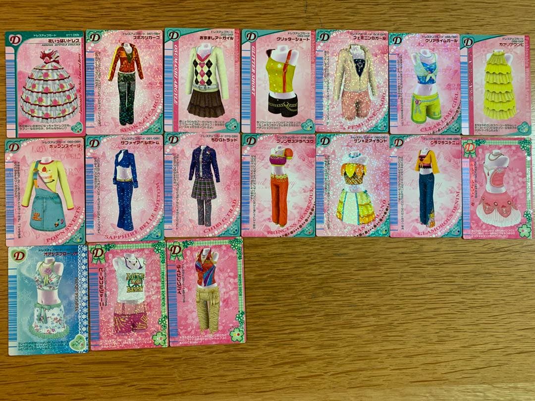 オシャレ魔女ラブandベリー　3枚〜　バラ売り！