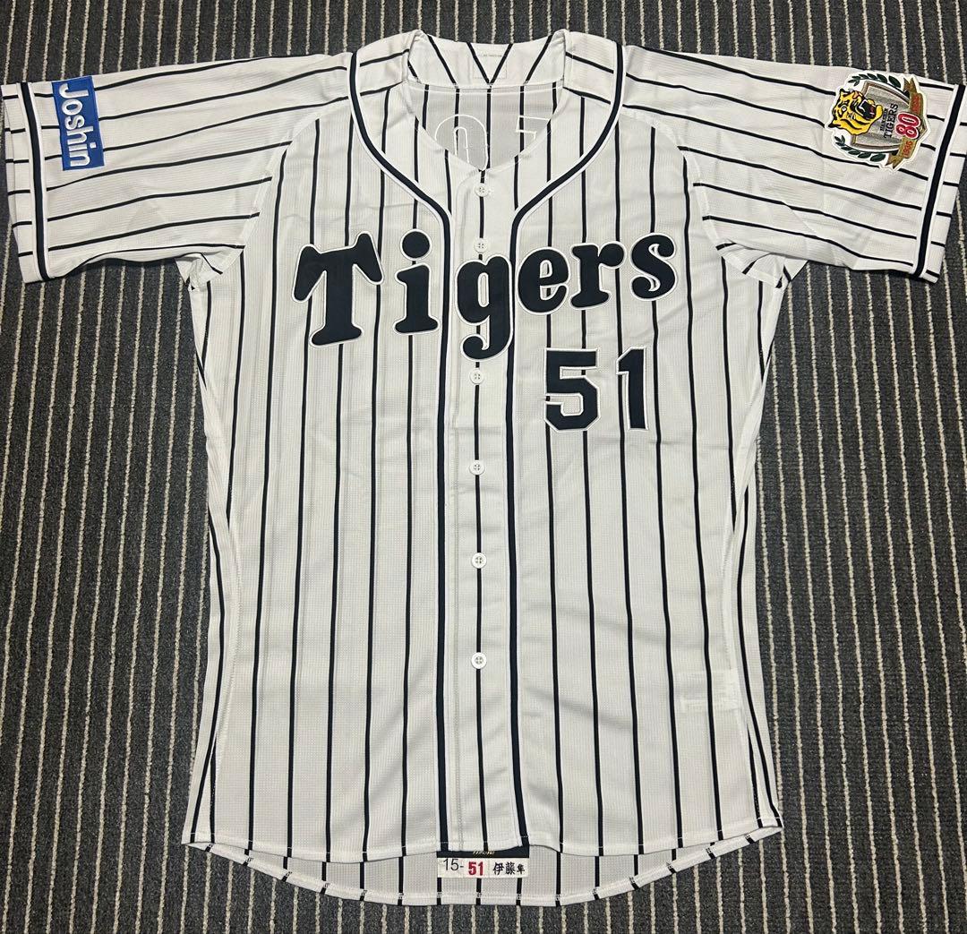 阪神タイガース 伊藤隼太 mizuno proプロコレクションユニフォーム