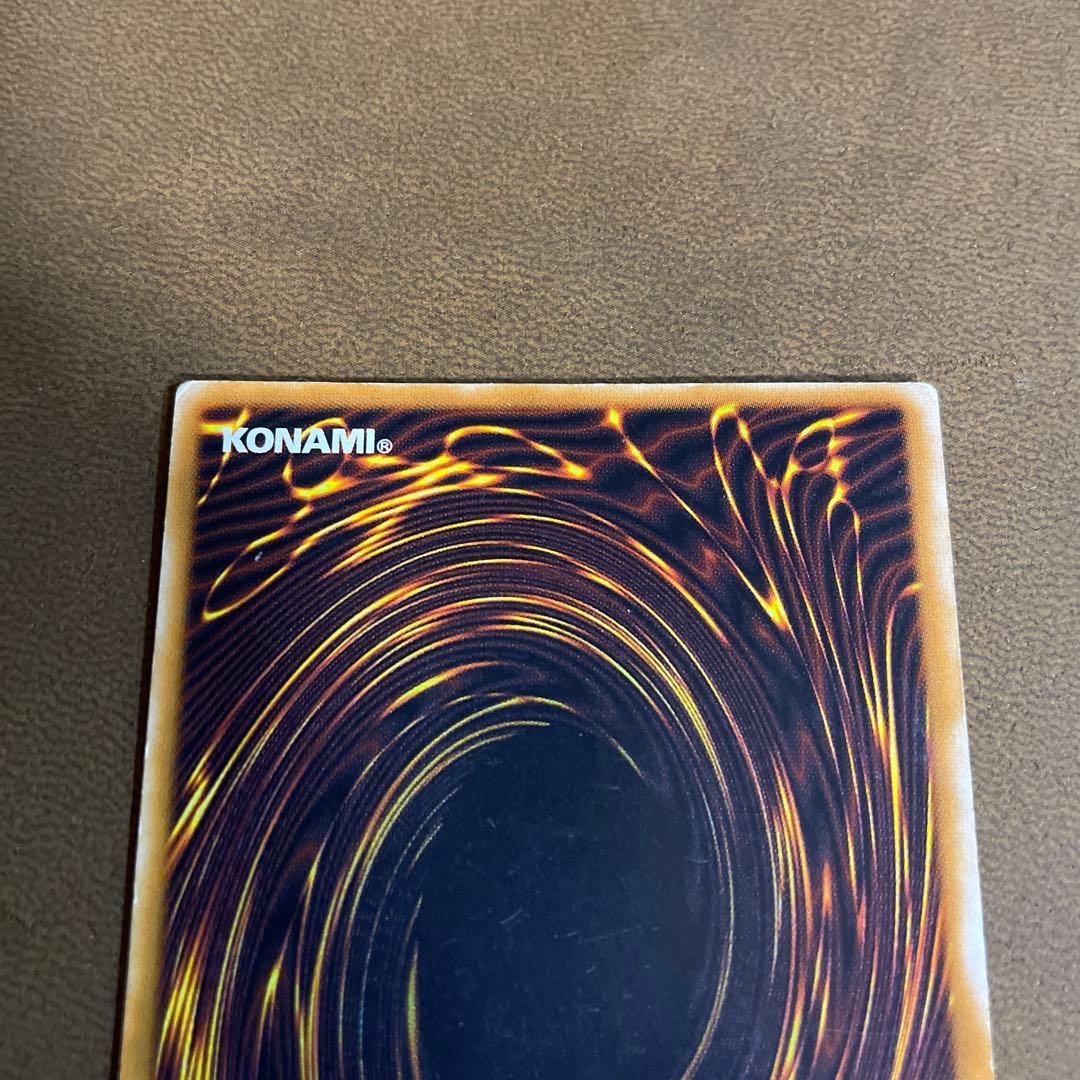 最安値【希少個体】印字重複エラー　聖なるバリアミラーフォース　初期　シク〆288