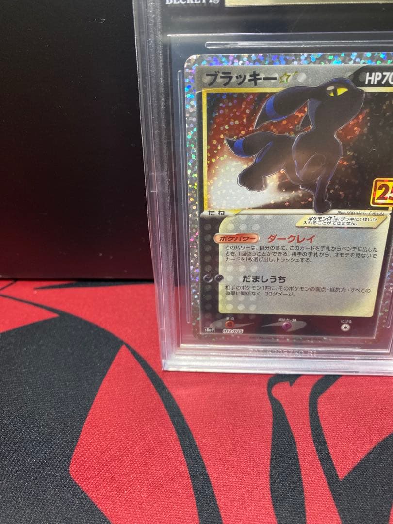 30周年に向け高騰中 BGS10GOLDポケモンカードブラッキー☆プロモ25TH