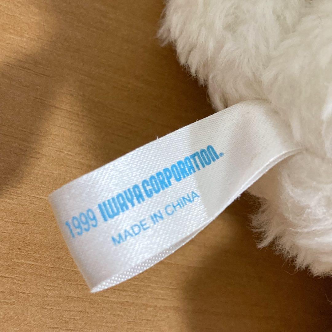 ぶるぶるどっぐ　ぶるぶる動くぬいぐるみ　1999年　キーホルダー　サンエックス