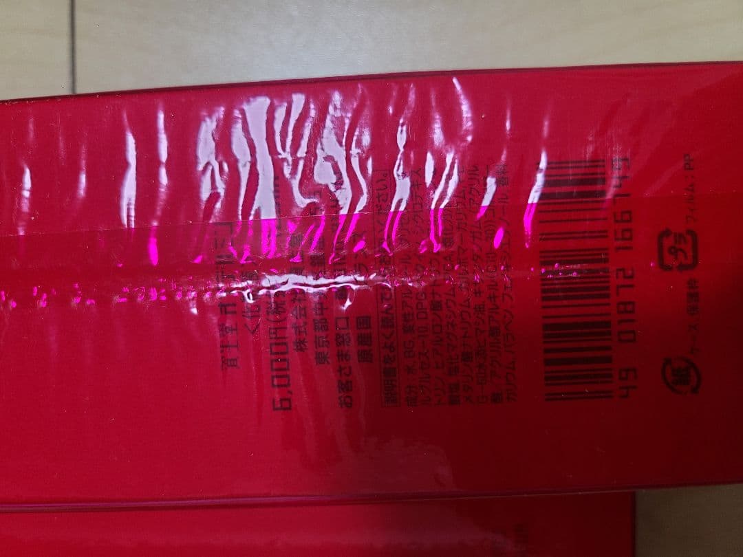 資生堂 オイデルミン 125ml  新品未開封