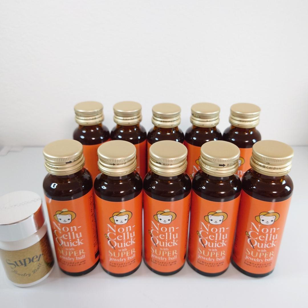 【80本】ノンセリュ80本　ジュエリーボール8個