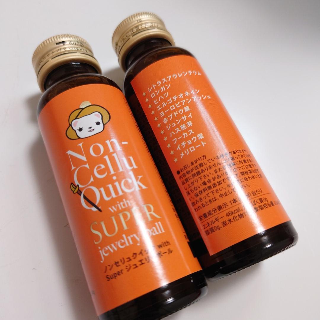 【80本】ノンセリュ80本　ジュエリーボール8個